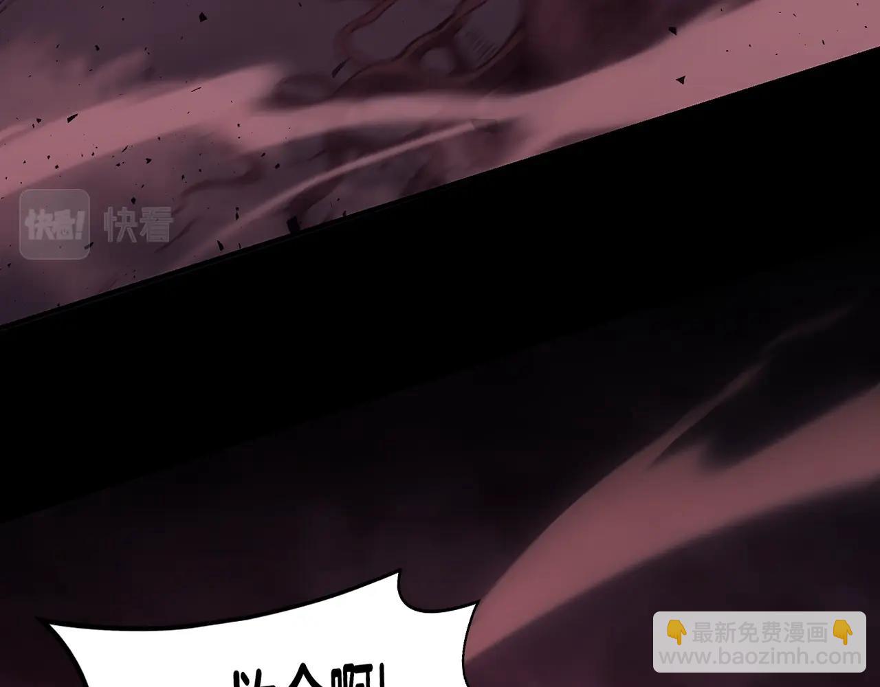 災難級英雄歸來 - 第42話 血光之霧(1/7) - 4