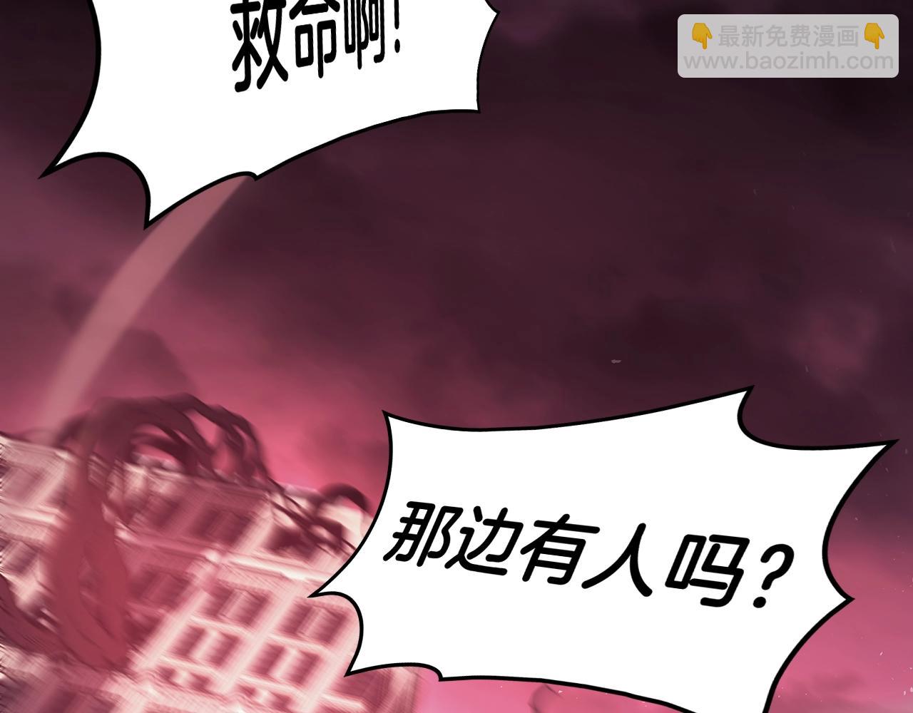 災難級英雄歸來 - 第42話 血光之霧(1/7) - 5