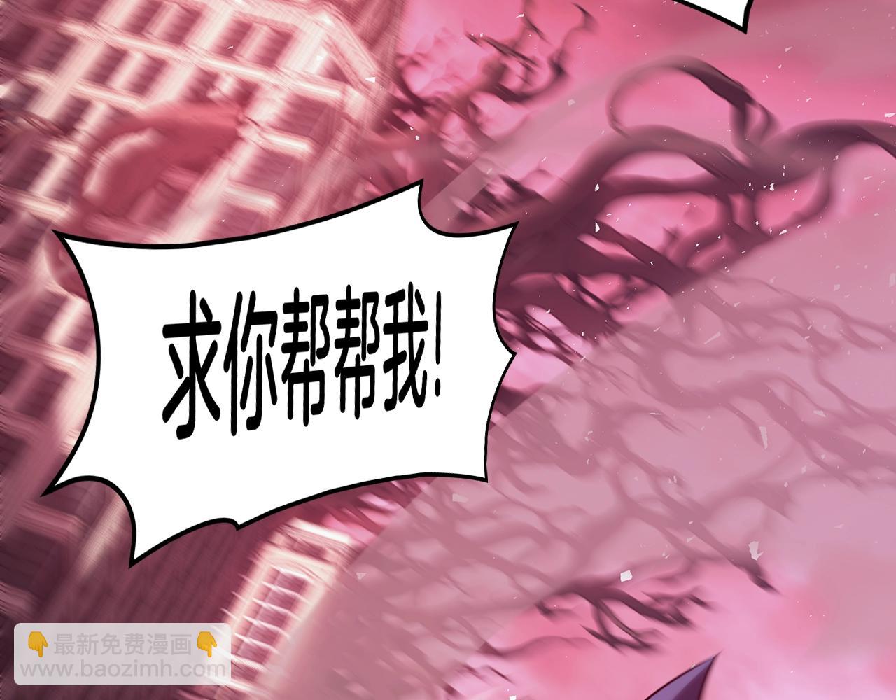 災難級英雄歸來 - 第42話 血光之霧(1/7) - 6