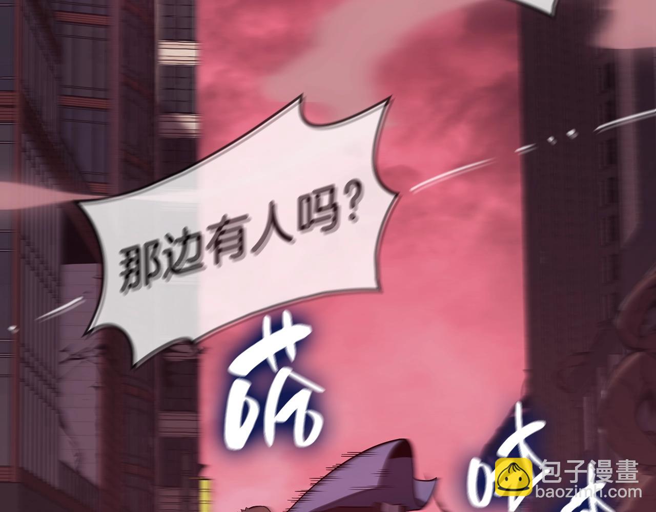 災難級英雄歸來 - 第42話 血光之霧(1/7) - 2