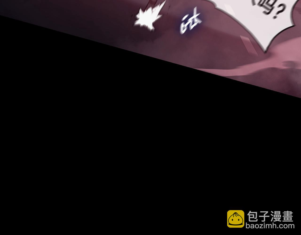 災難級英雄歸來 - 第42話 血光之霧(2/7) - 2