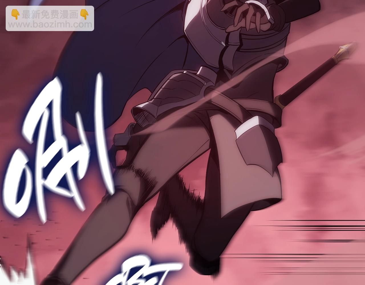 災難級英雄歸來 - 第42話 血光之霧(2/7) - 4