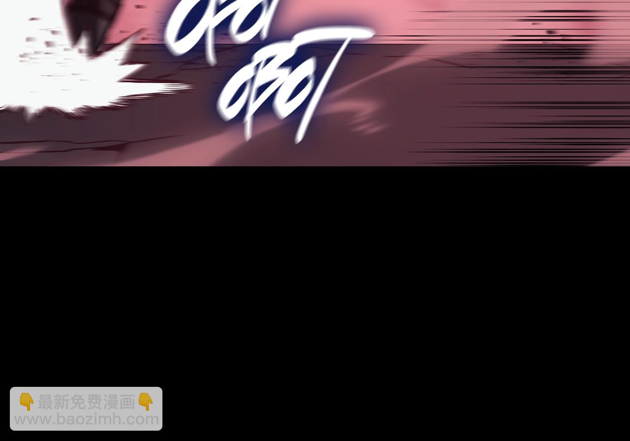 災難級英雄歸來 - 第42話 血光之霧(2/7) - 5