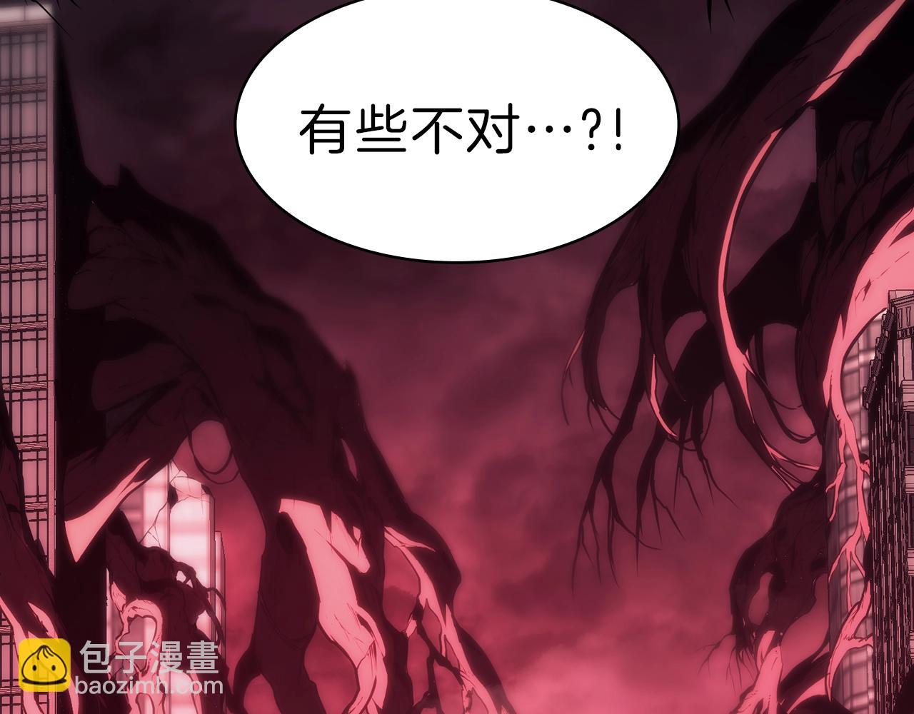 災難級英雄歸來 - 第42話 血光之霧(2/7) - 7