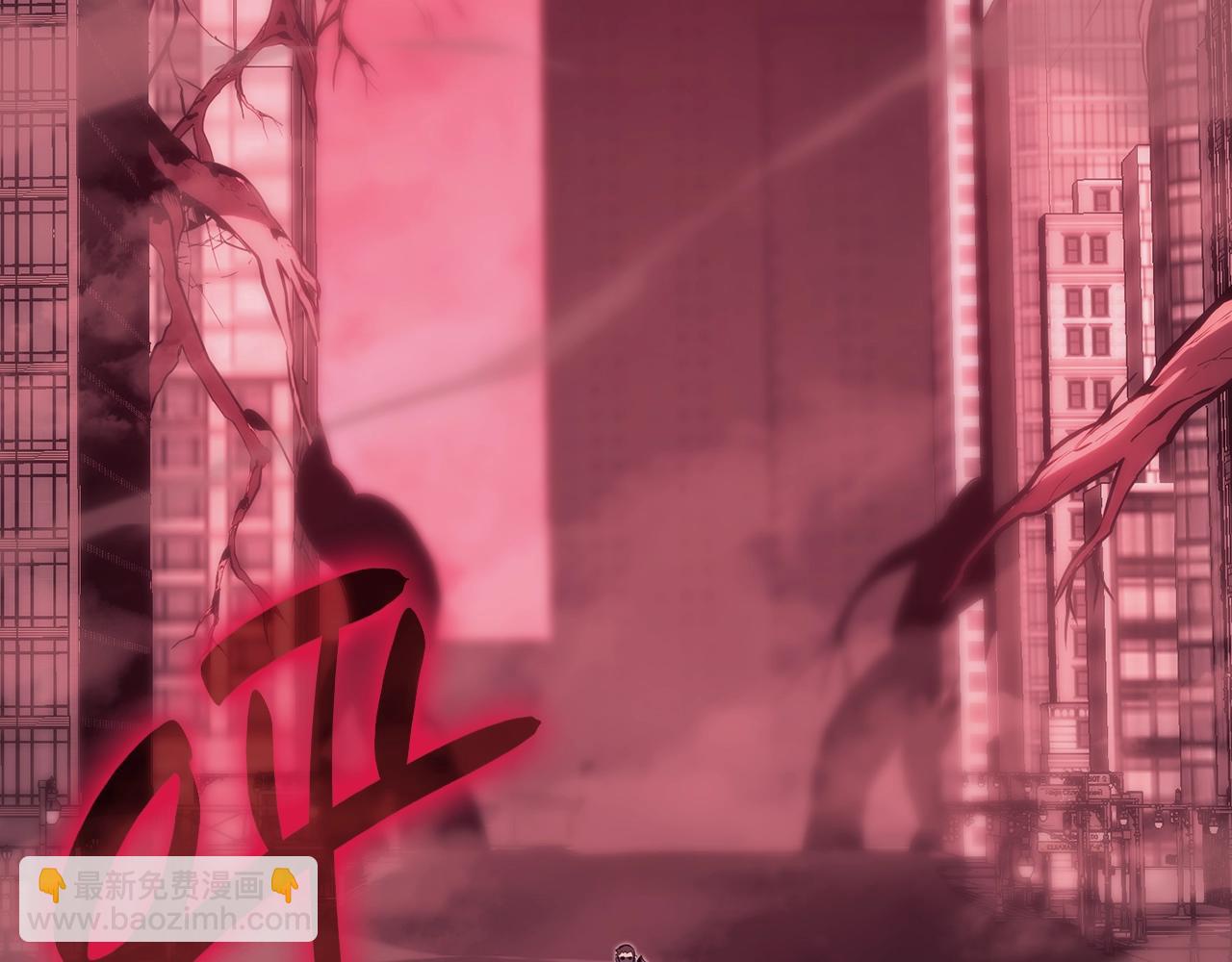 災難級英雄歸來 - 第42話 血光之霧(2/7) - 1