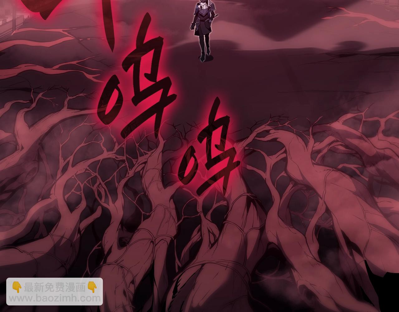 災難級英雄歸來 - 第42話 血光之霧(2/7) - 2