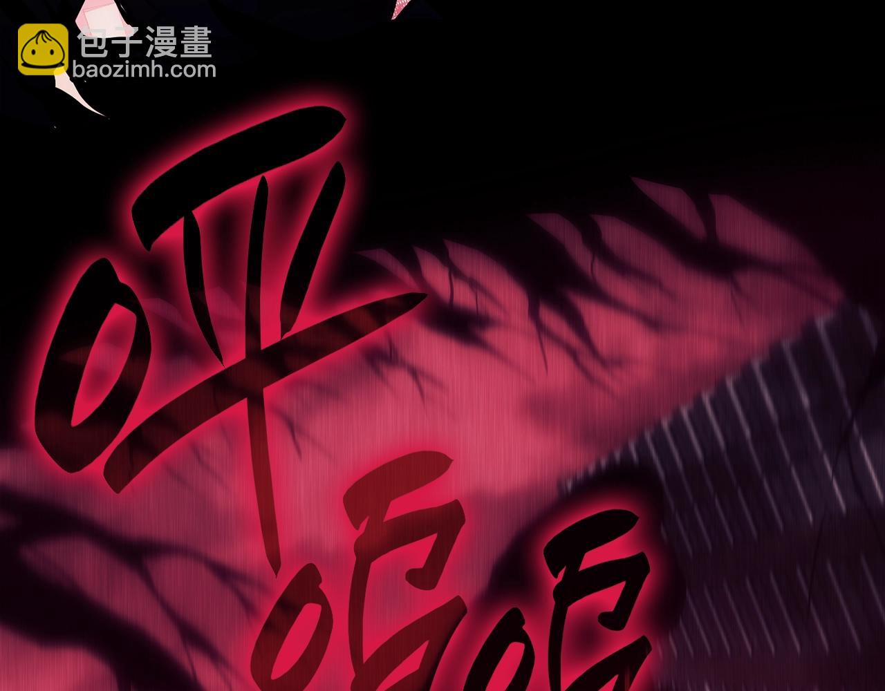 災難級英雄歸來 - 第42話 血光之霧(2/7) - 6