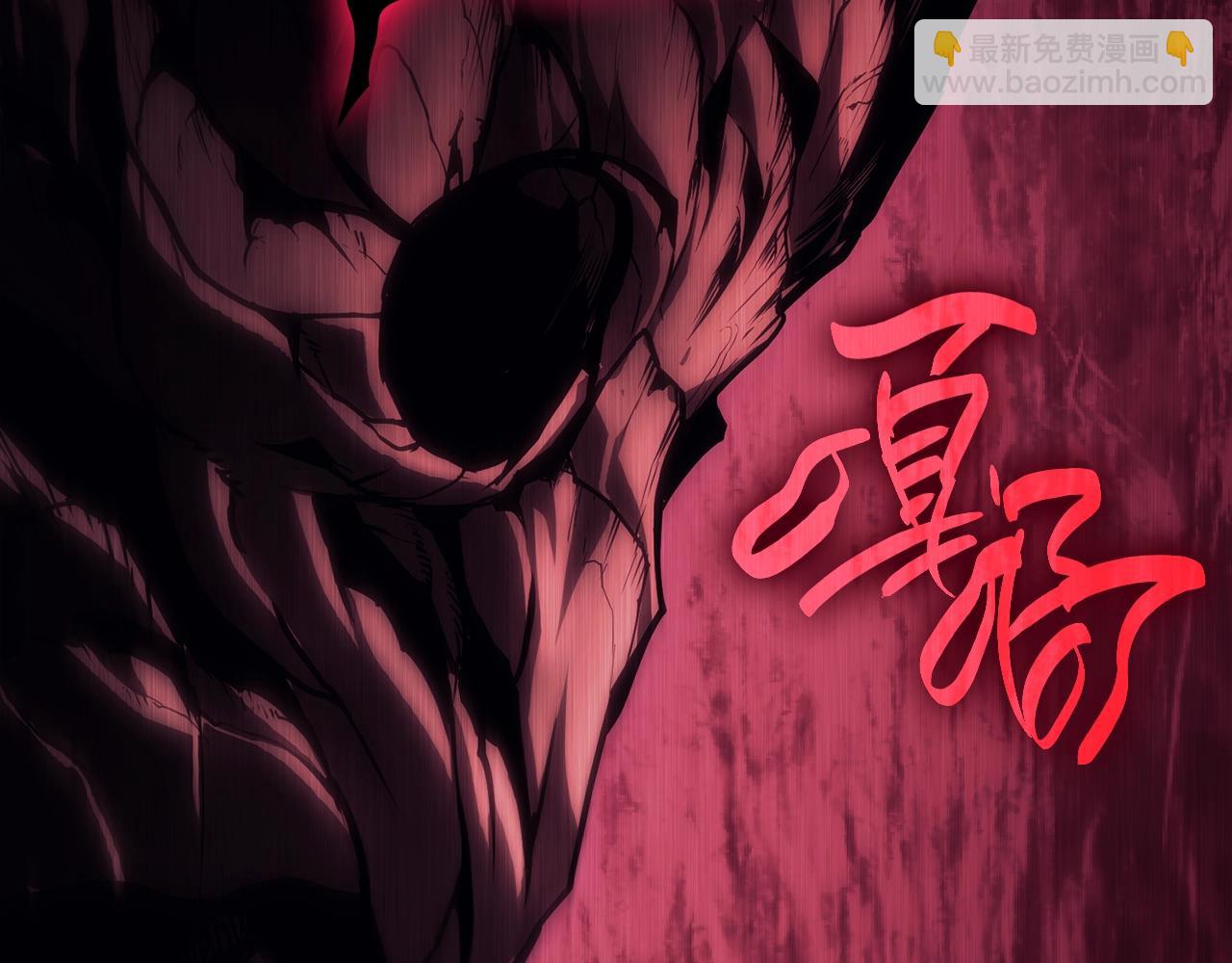 災難級英雄歸來 - 第42話 血光之霧(2/7) - 3