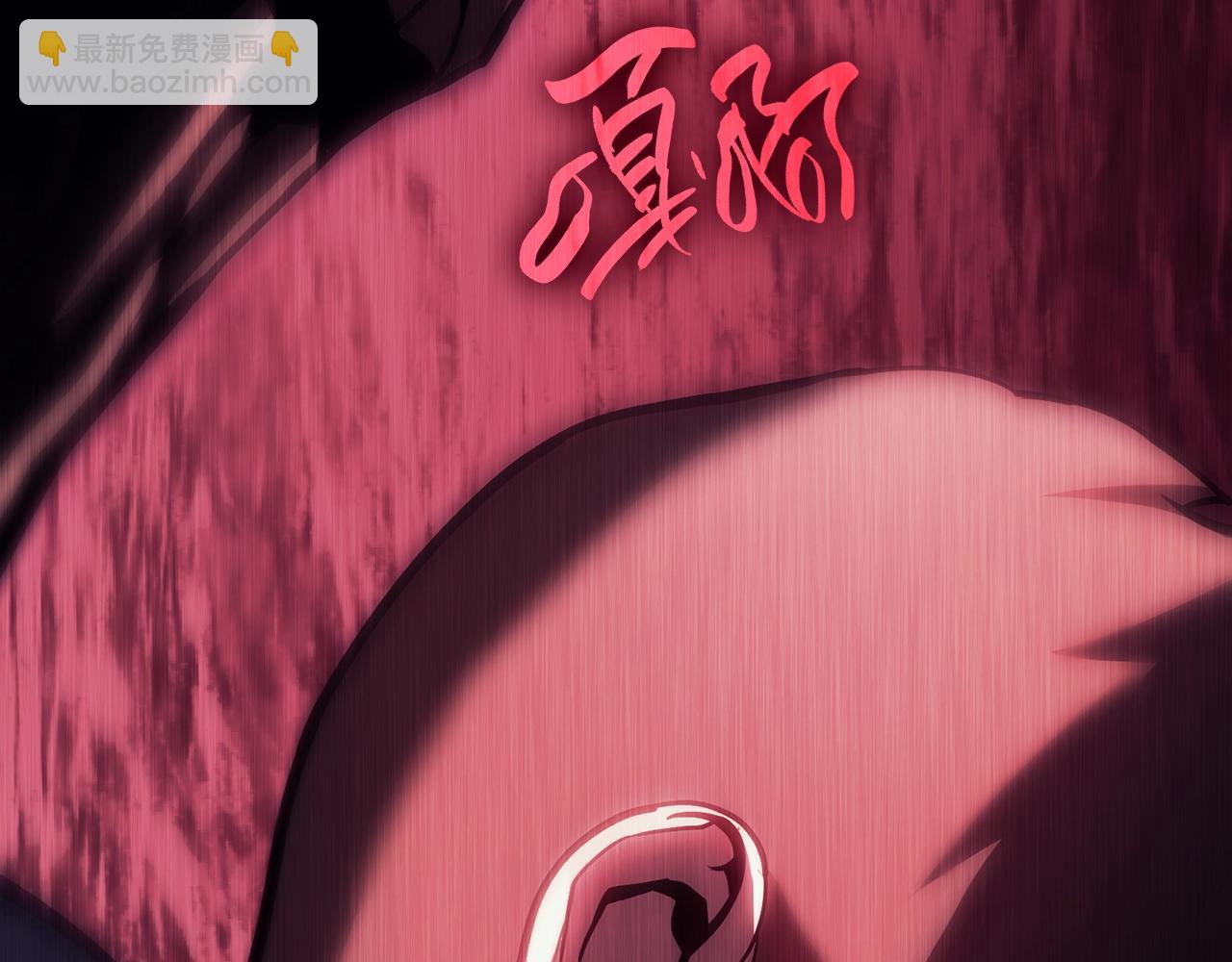 災難級英雄歸來 - 第42話 血光之霧(2/7) - 4