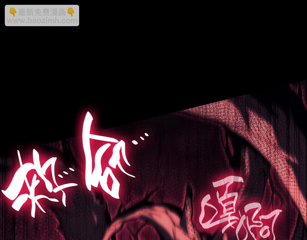 災難級英雄歸來 - 第42話 血光之霧(2/7) - 5