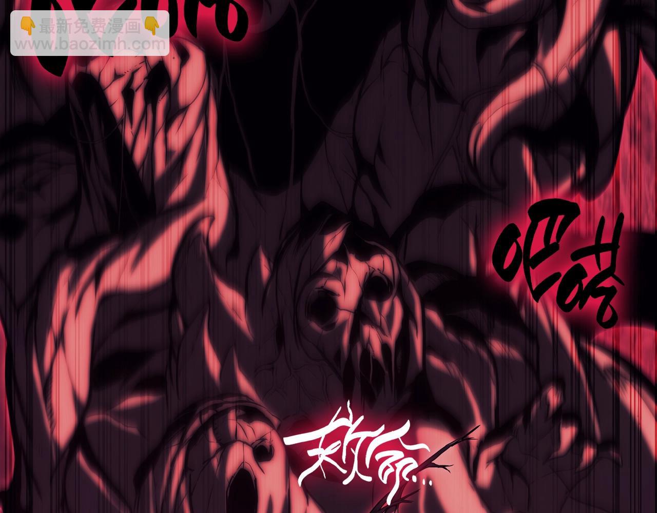 災難級英雄歸來 - 第42話 血光之霧(2/7) - 7