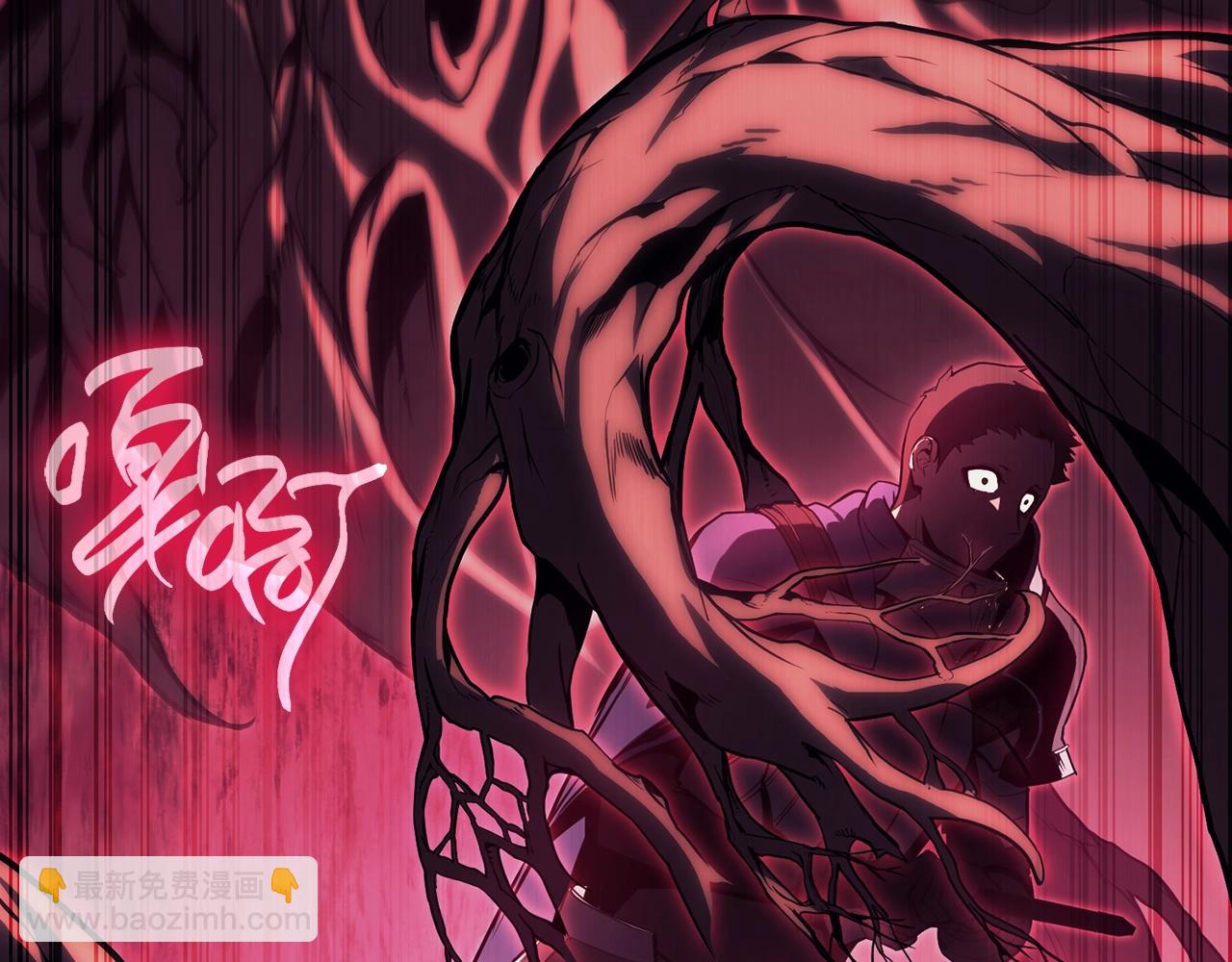 災難級英雄歸來 - 第42話 血光之霧(2/7) - 8