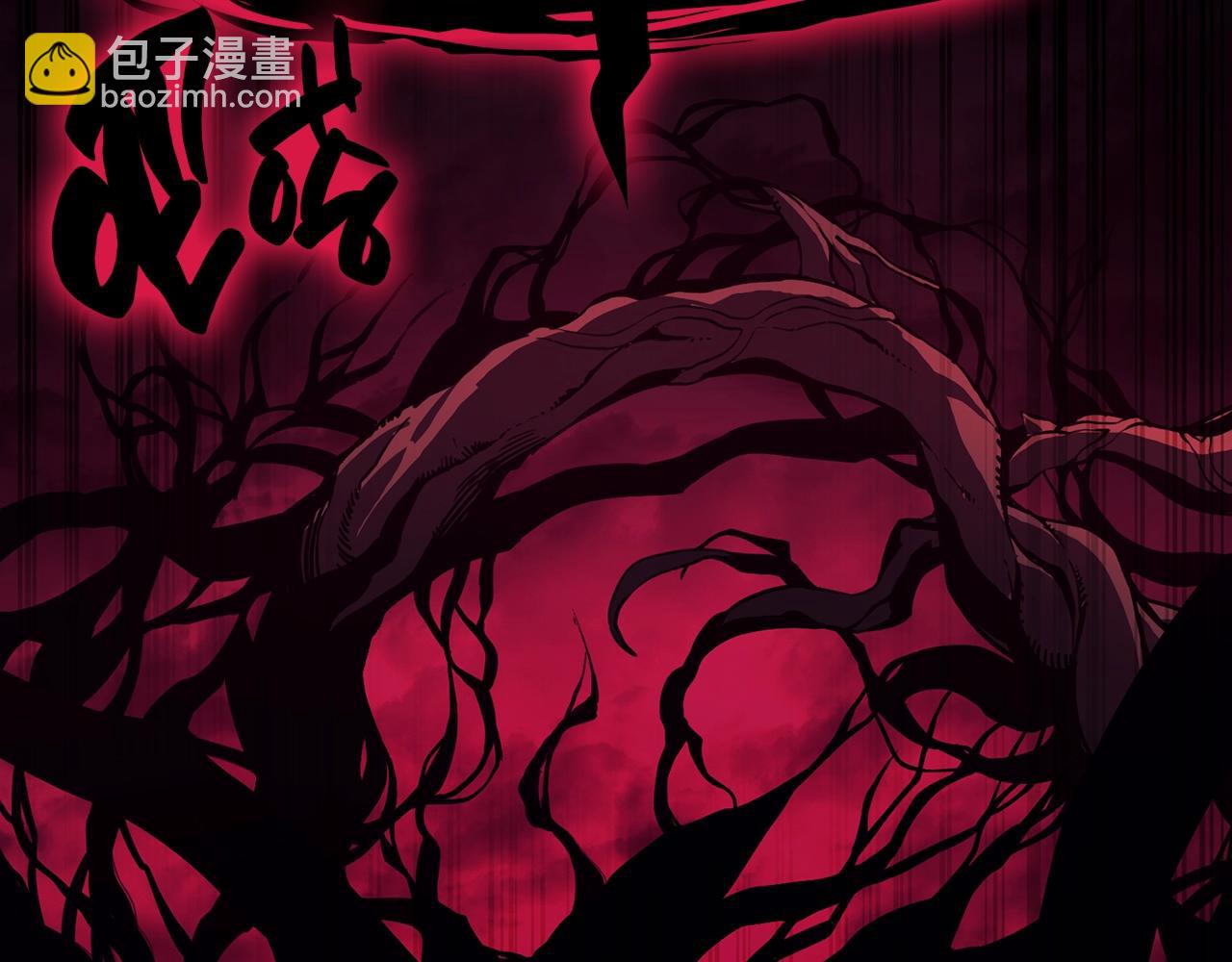 災難級英雄歸來 - 第42話 血光之霧(2/7) - 2