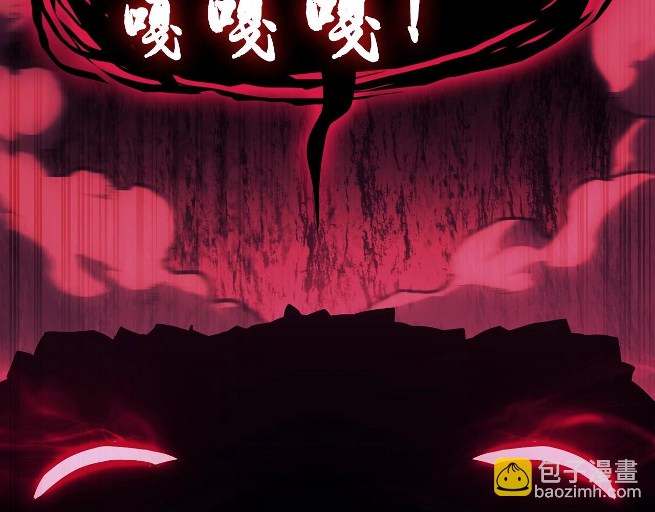 災難級英雄歸來 - 第42話 血光之霧(2/7) - 4