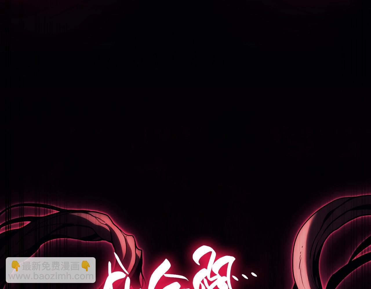 災難級英雄歸來 - 第42話 血光之霧(2/7) - 5