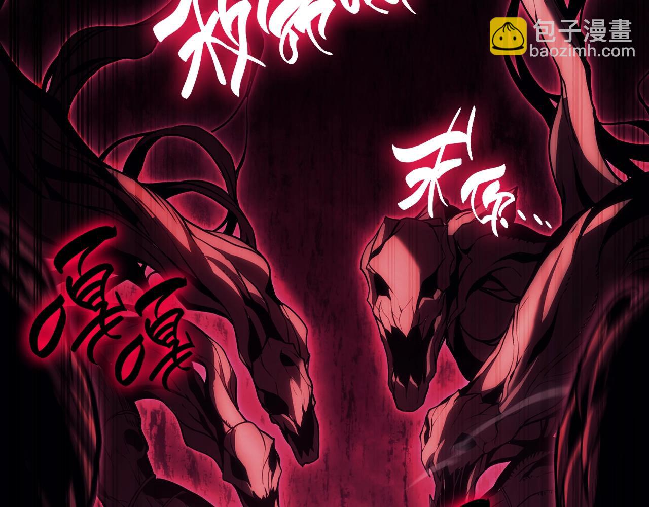 災難級英雄歸來 - 第42話 血光之霧(2/7) - 6