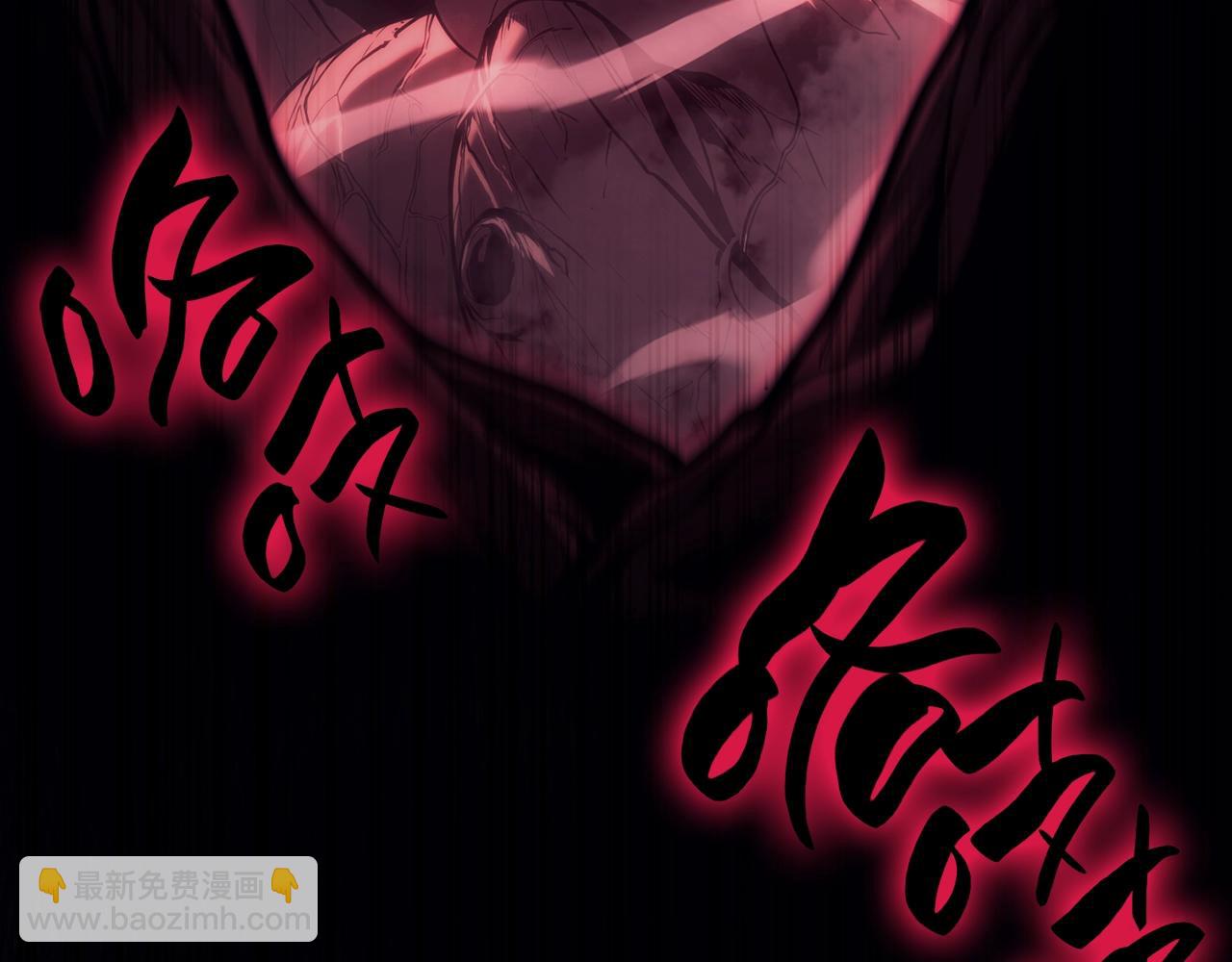 災難級英雄歸來 - 第42話 血光之霧(2/7) - 8