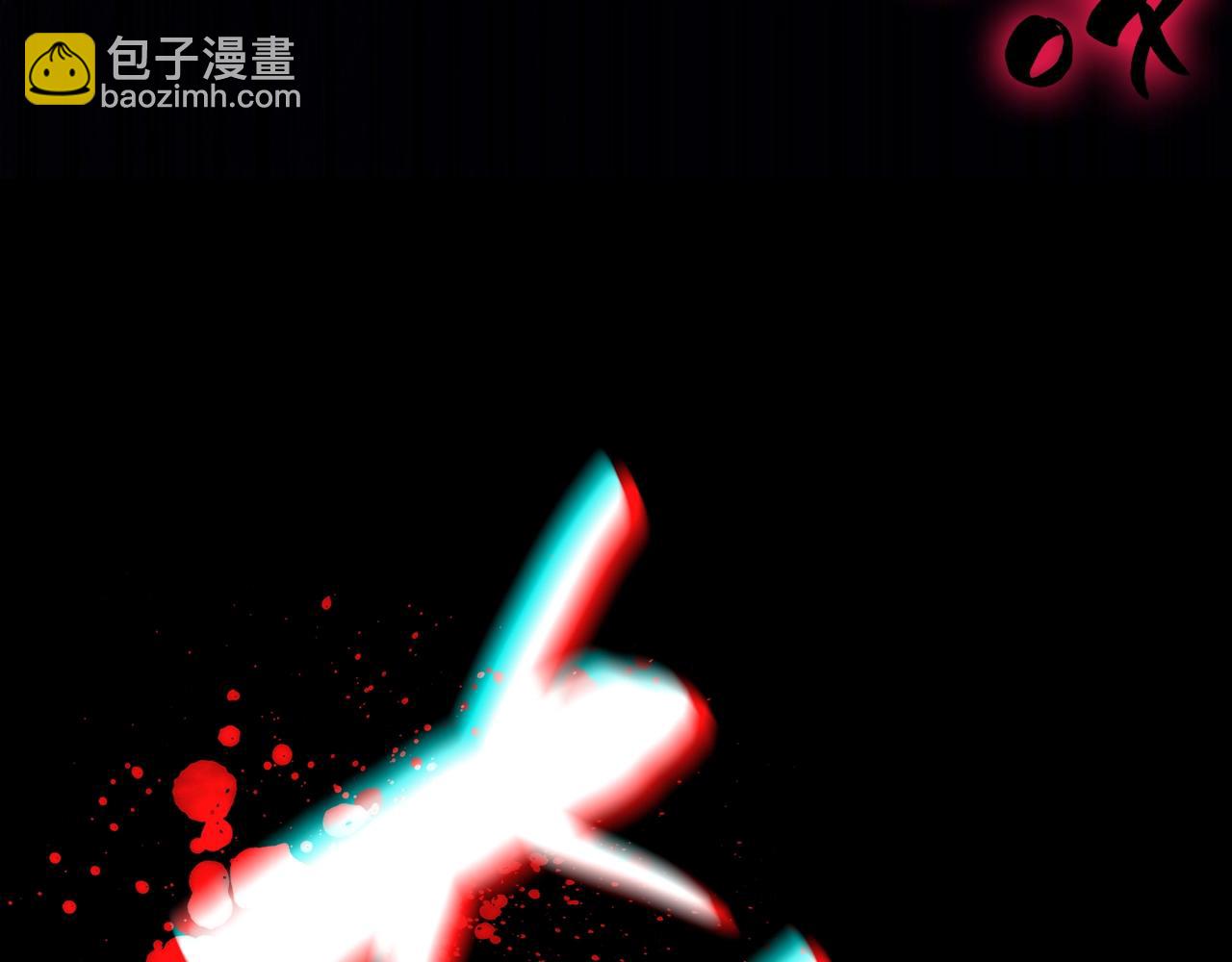 災難級英雄歸來 - 第42話 血光之霧(2/7) - 1