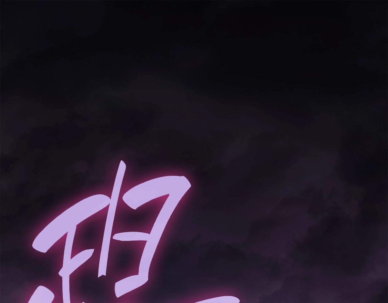 災難級英雄歸來 - 第44話 沉重的過去(1/5) - 1