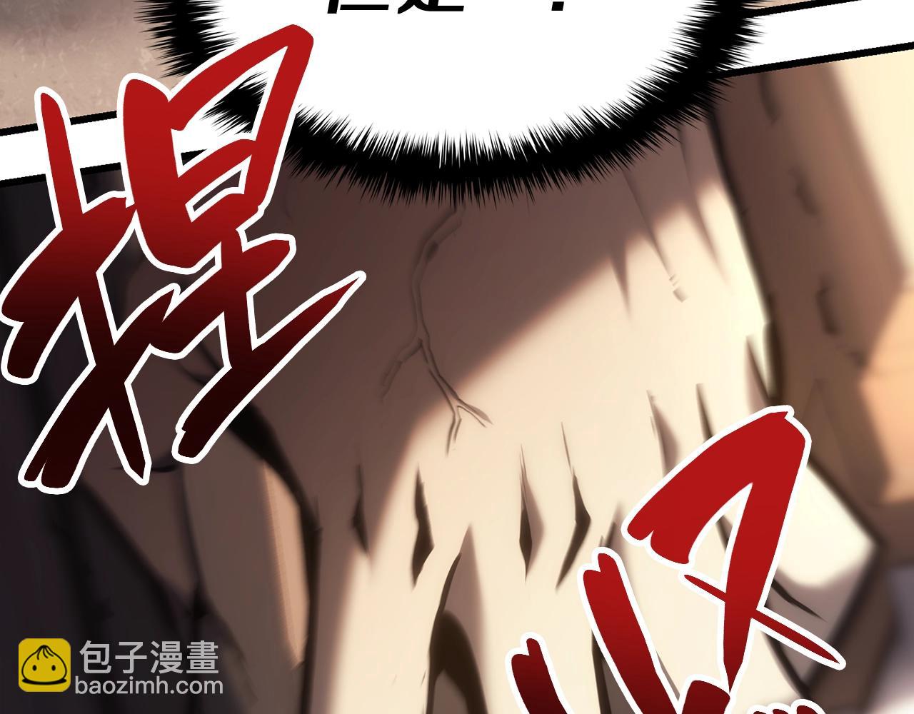 災難級英雄歸來 - 第44話 沉重的過去(3/5) - 6