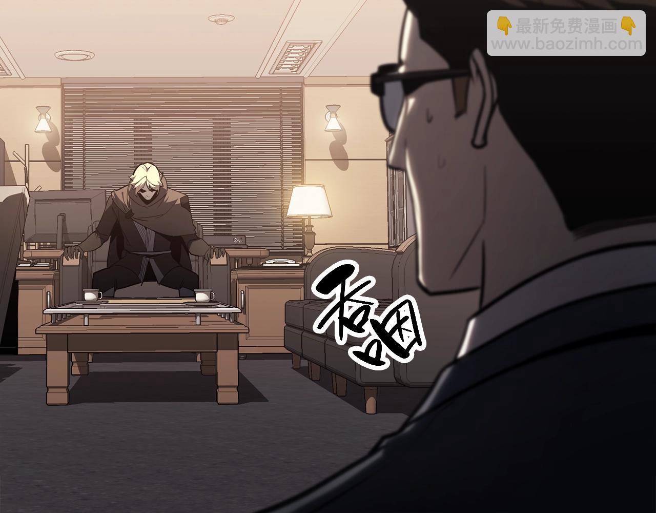 災難級英雄歸來 - 第44話 沉重的過去(3/5) - 8