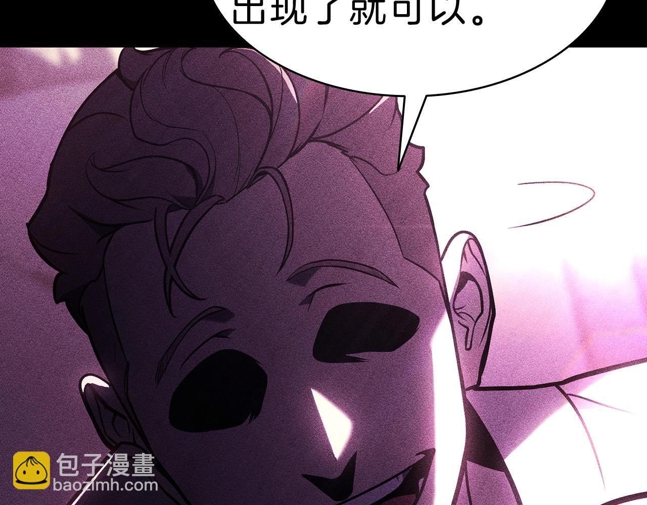 災難級英雄歸來 - 第44話 沉重的過去(3/5) - 4