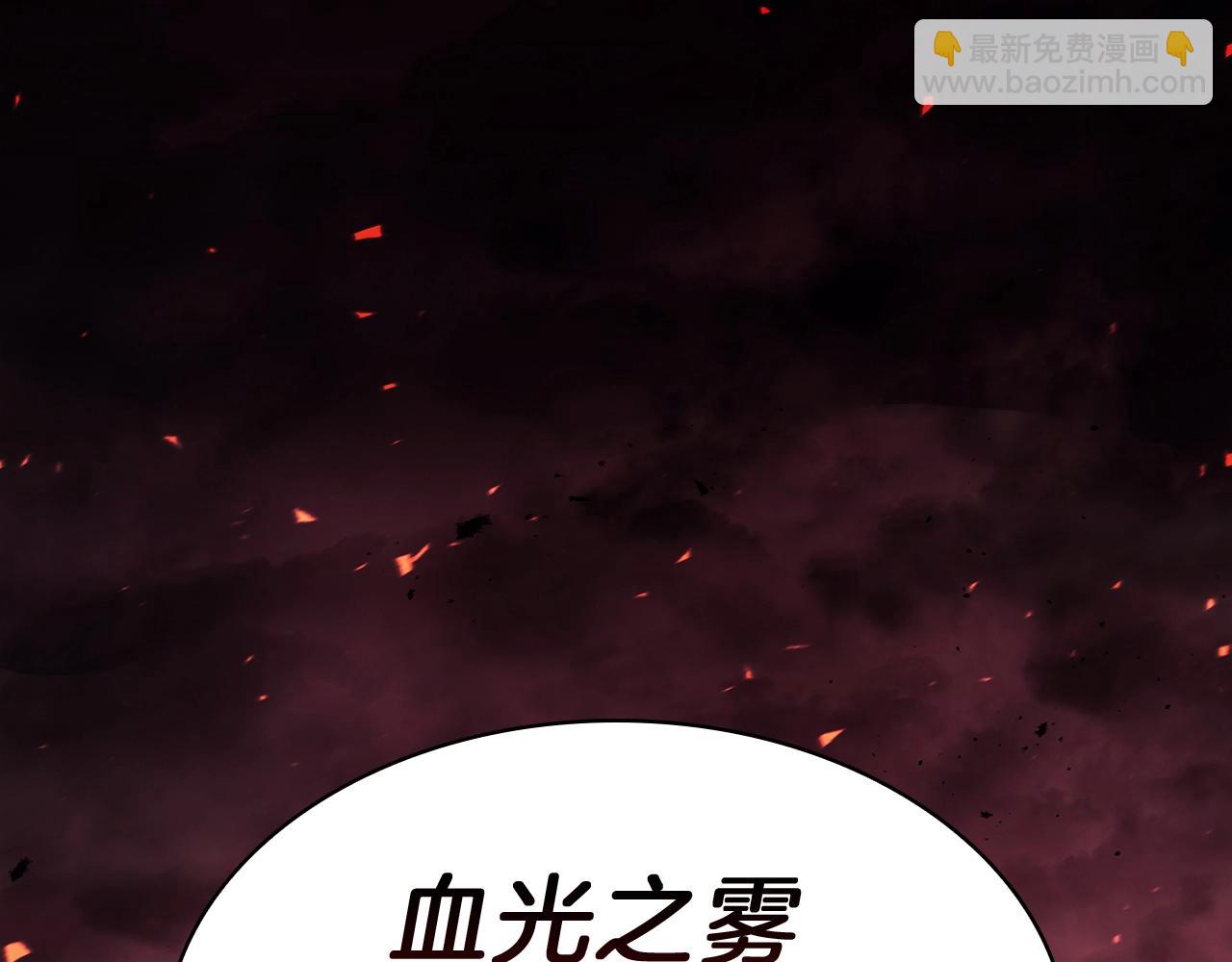 災難級英雄歸來 - 第44話 沉重的過去(3/5) - 7