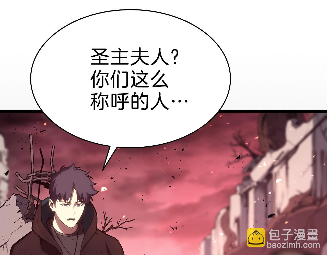 災難級英雄歸來 - 第44話 沉重的過去(3/5) - 3