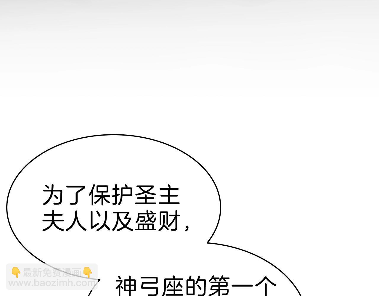 災難級英雄歸來 - 第44話 沉重的過去(3/5) - 1