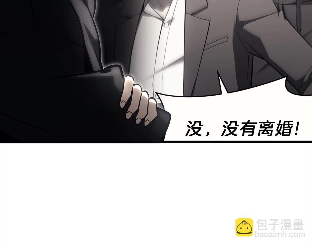 災難級英雄歸來 - 第44話 沉重的過去(3/5) - 2