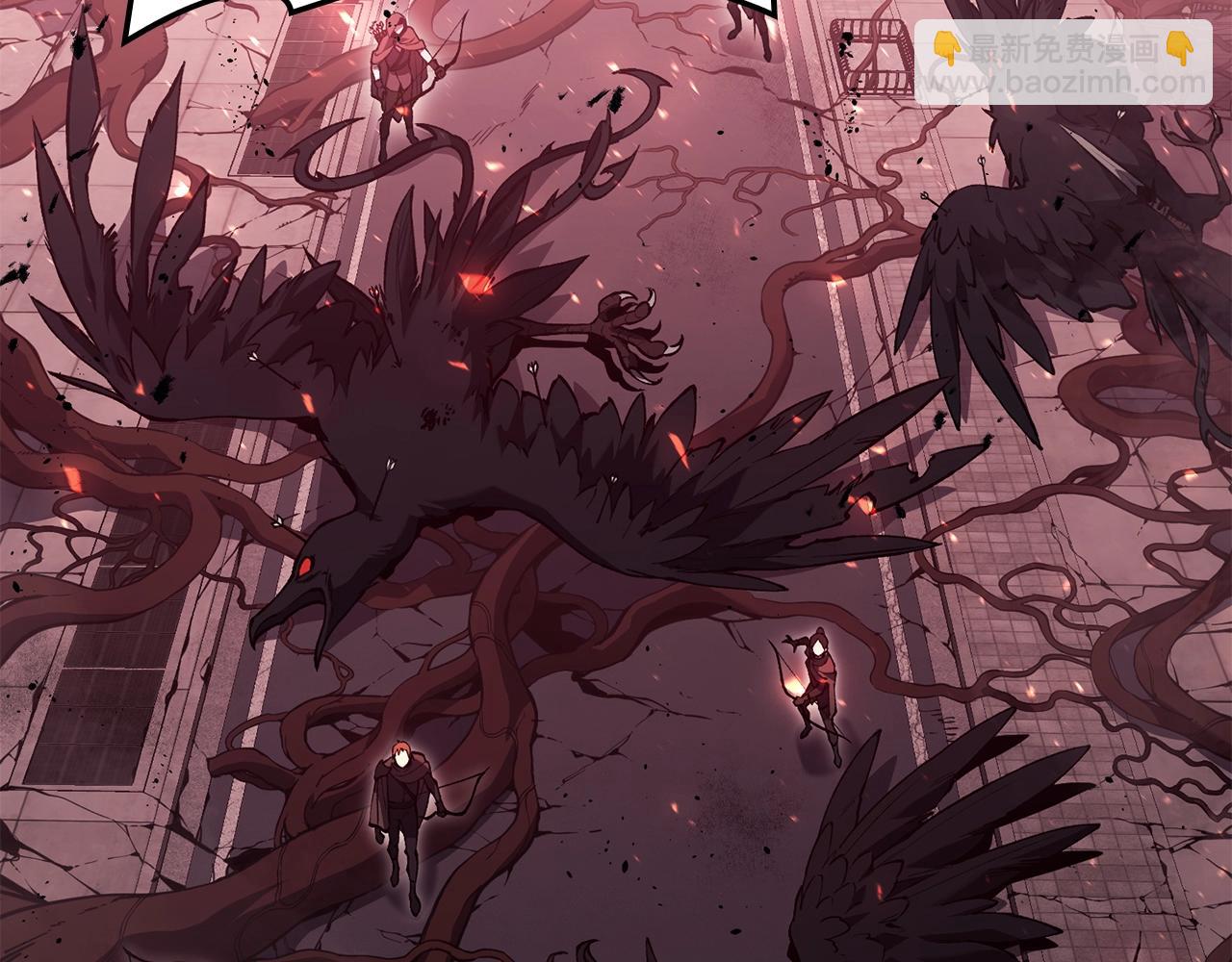 災難級英雄歸來 - 第44話 沉重的過去(1/5) - 6