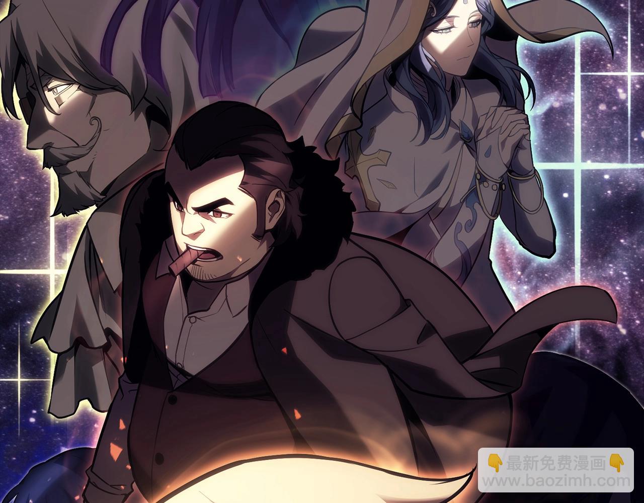 災難級英雄歸來 - 第44話 沉重的過去(3/5) - 8