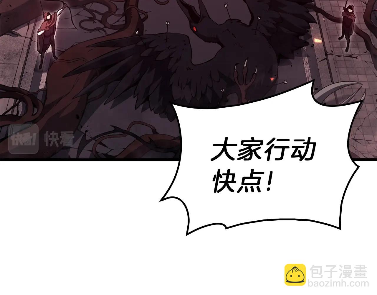 災難級英雄歸來 - 第44話 沉重的過去(1/5) - 7