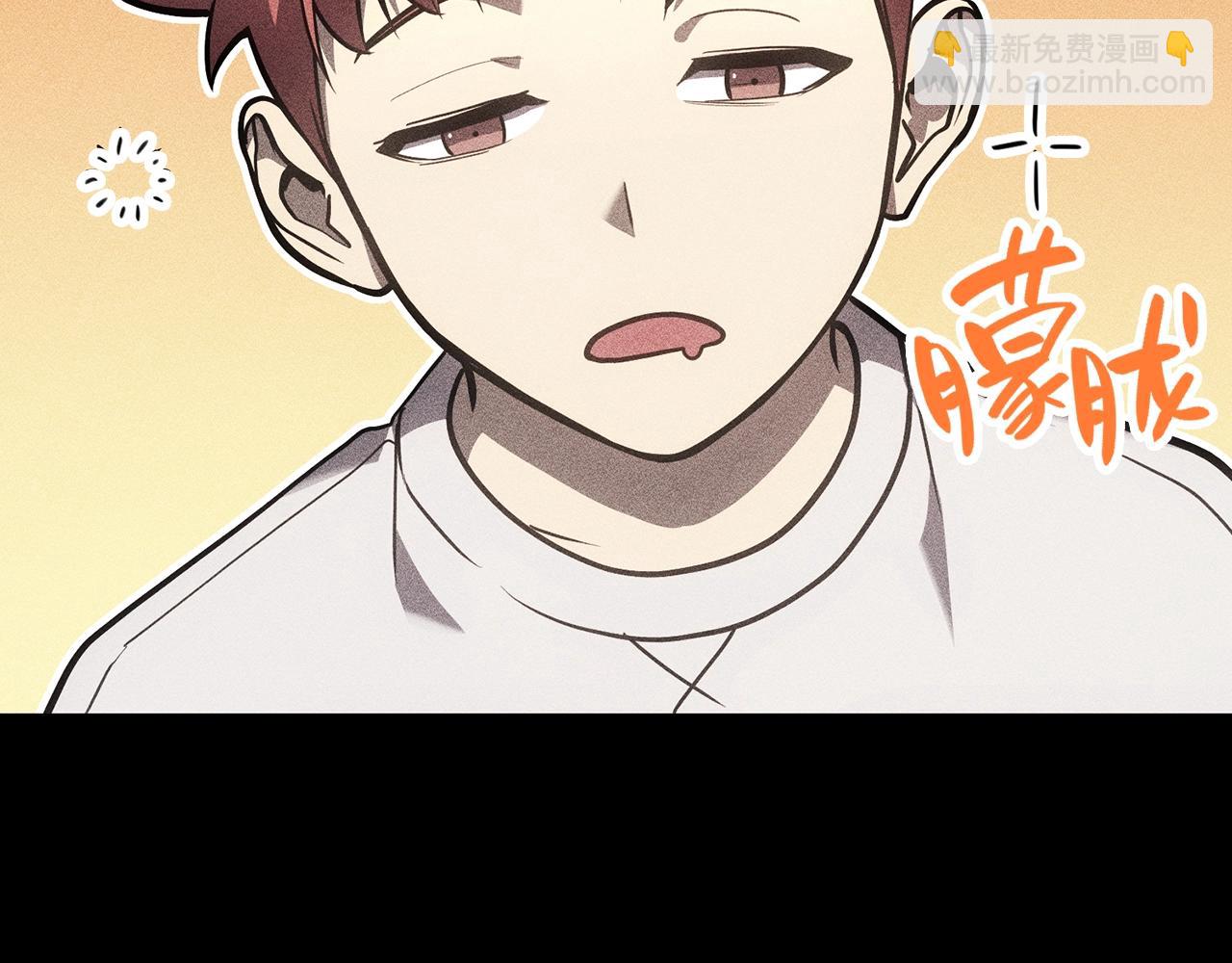 災難級英雄歸來 - 第44話 沉重的過去(4/5) - 5