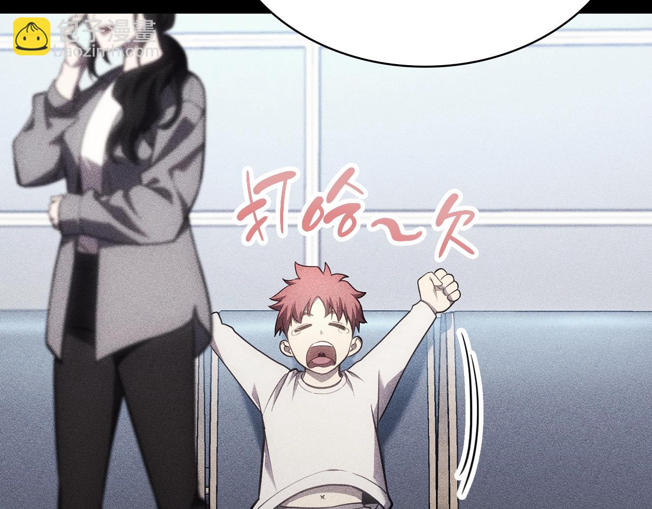 災難級英雄歸來 - 第44話 沉重的過去(4/5) - 7