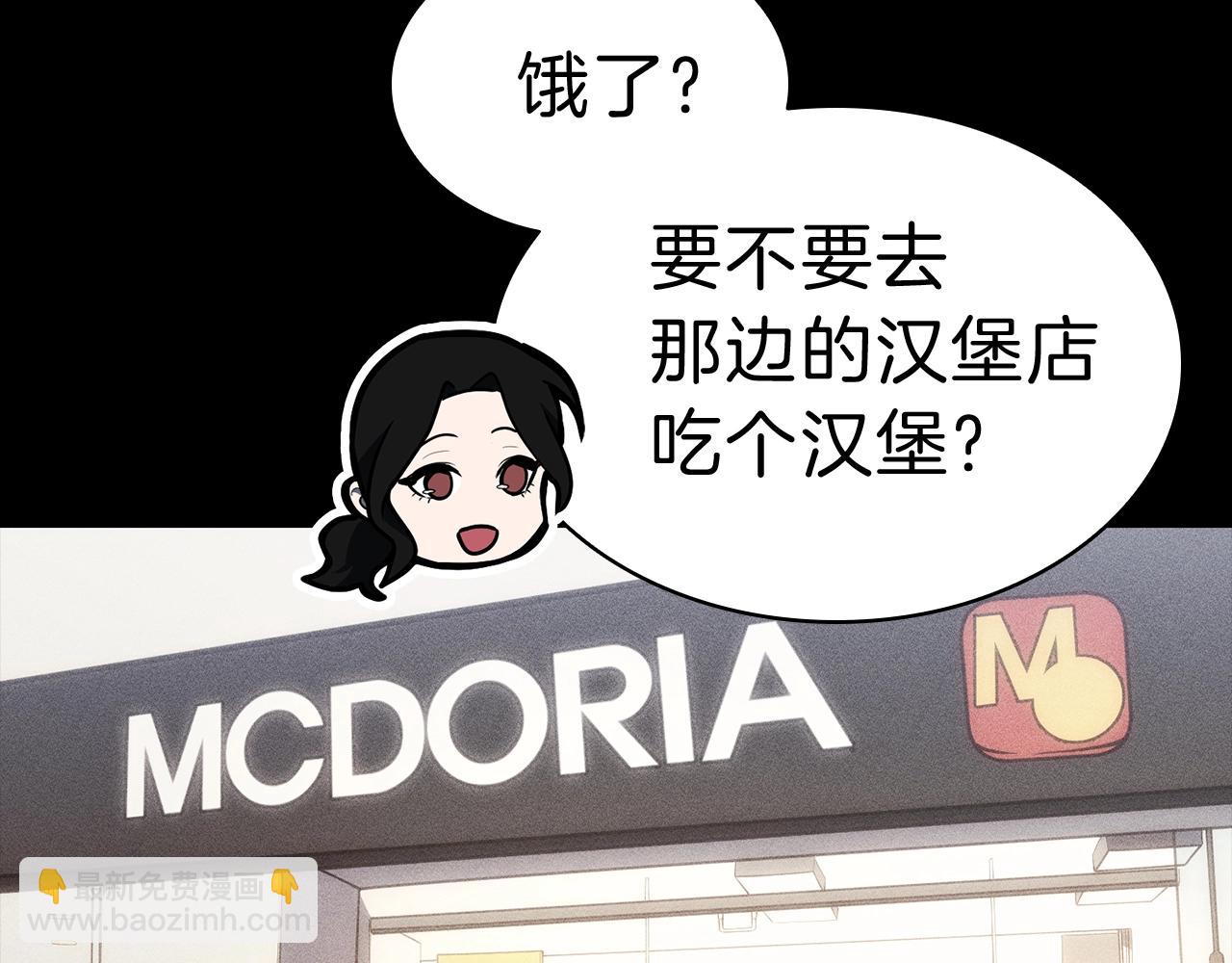 災難級英雄歸來 - 第44話 沉重的過去(4/5) - 4