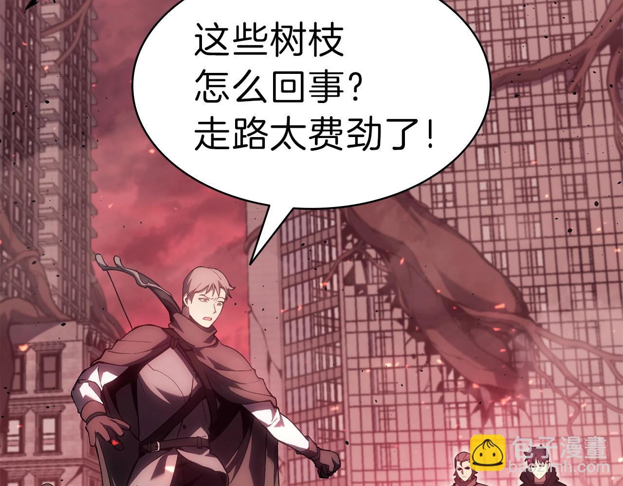 災難級英雄歸來 - 第44話 沉重的過去(1/5) - 2