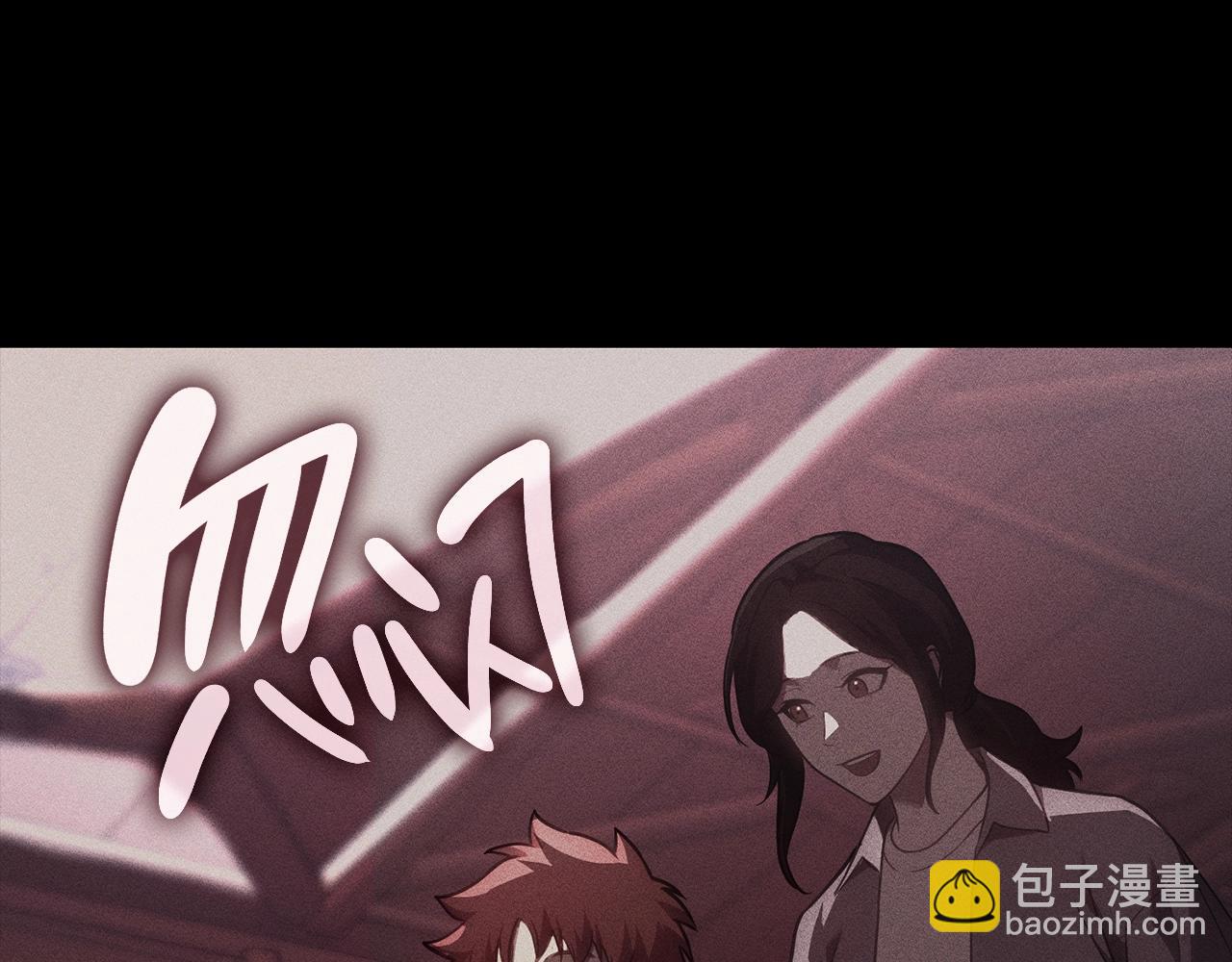 災難級英雄歸來 - 第44話 沉重的過去(4/5) - 8