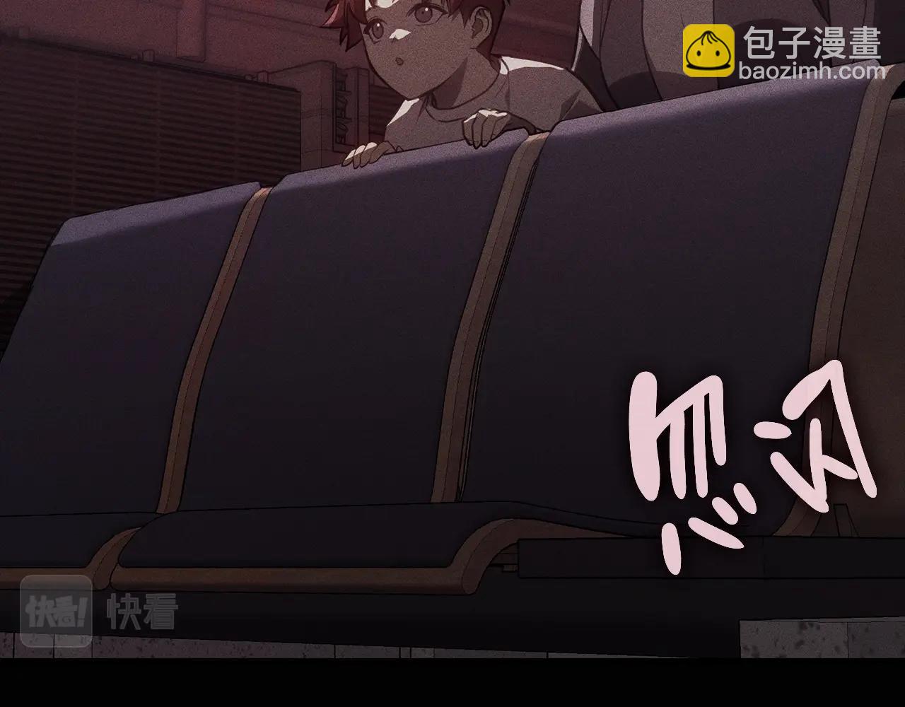 災難級英雄歸來 - 第44話 沉重的過去(4/5) - 1