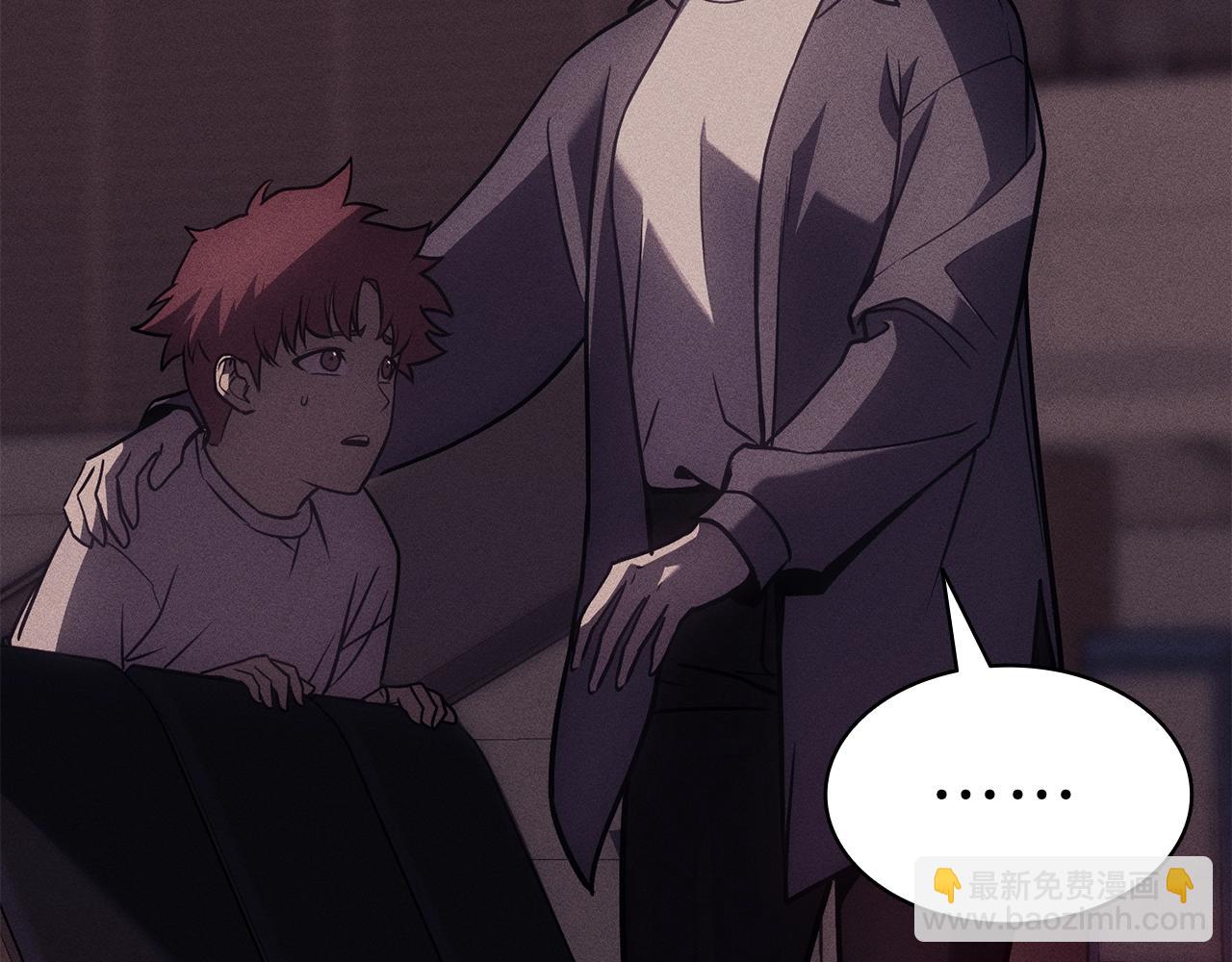 災難級英雄歸來 - 第44話 沉重的過去(4/5) - 5