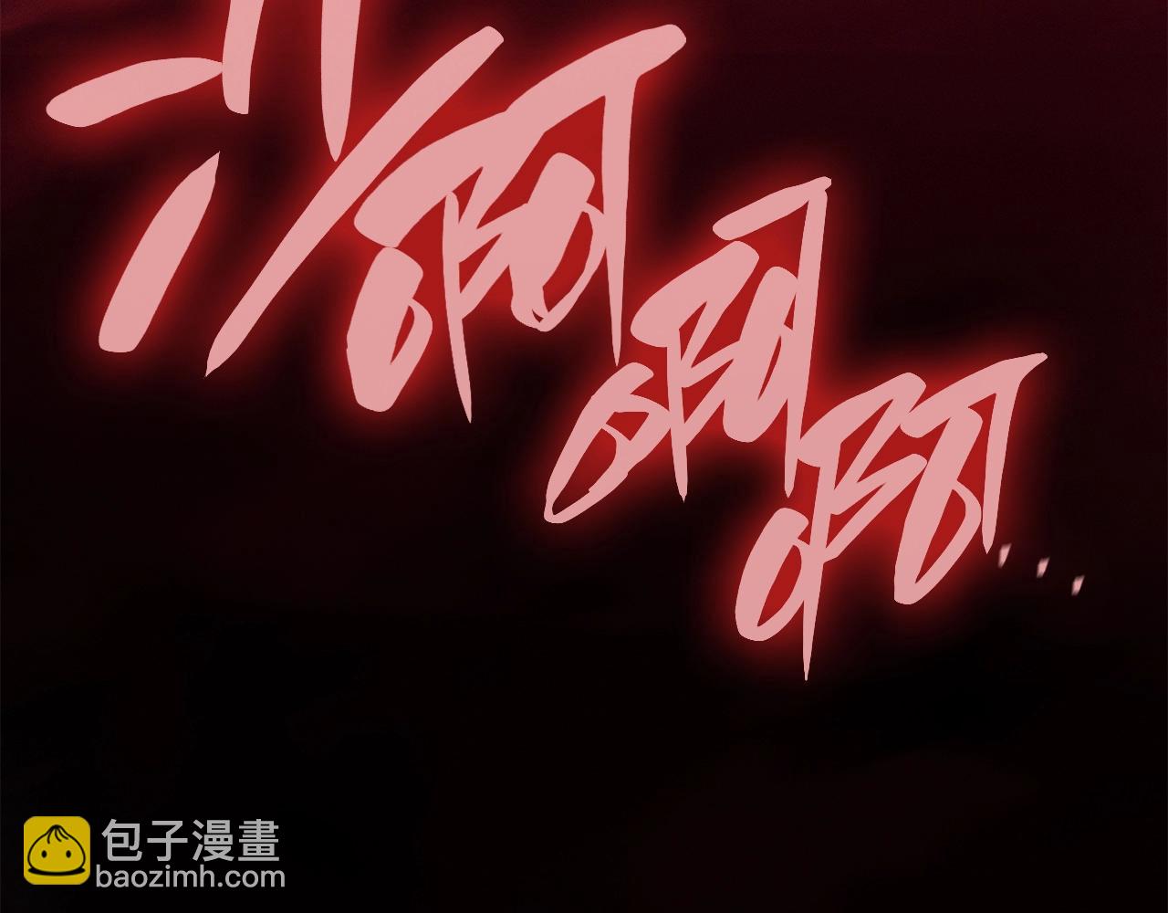 災難級英雄歸來 - 第44話 沉重的過去(5/5) - 6