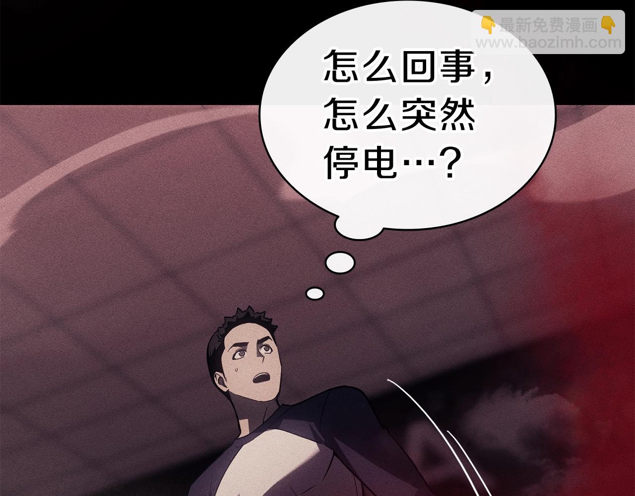 災難級英雄歸來 - 第44話 沉重的過去(5/5) - 2