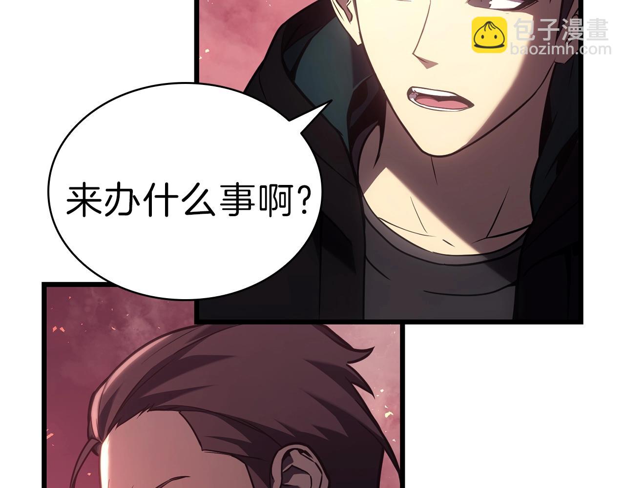 災難級英雄歸來 - 第44話 沉重的過去(1/5) - 6