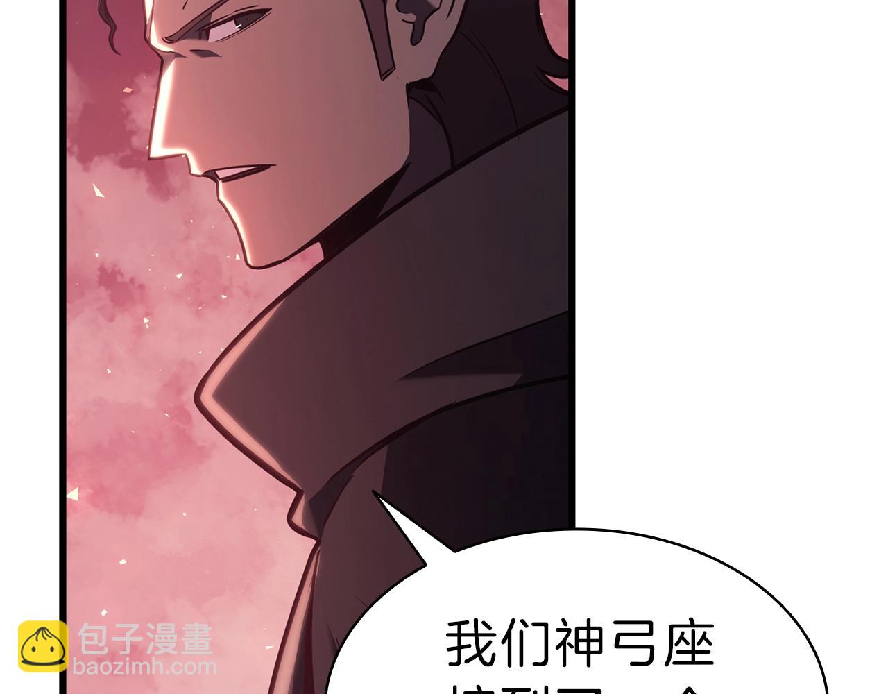 災難級英雄歸來 - 第44話 沉重的過去(1/5) - 7