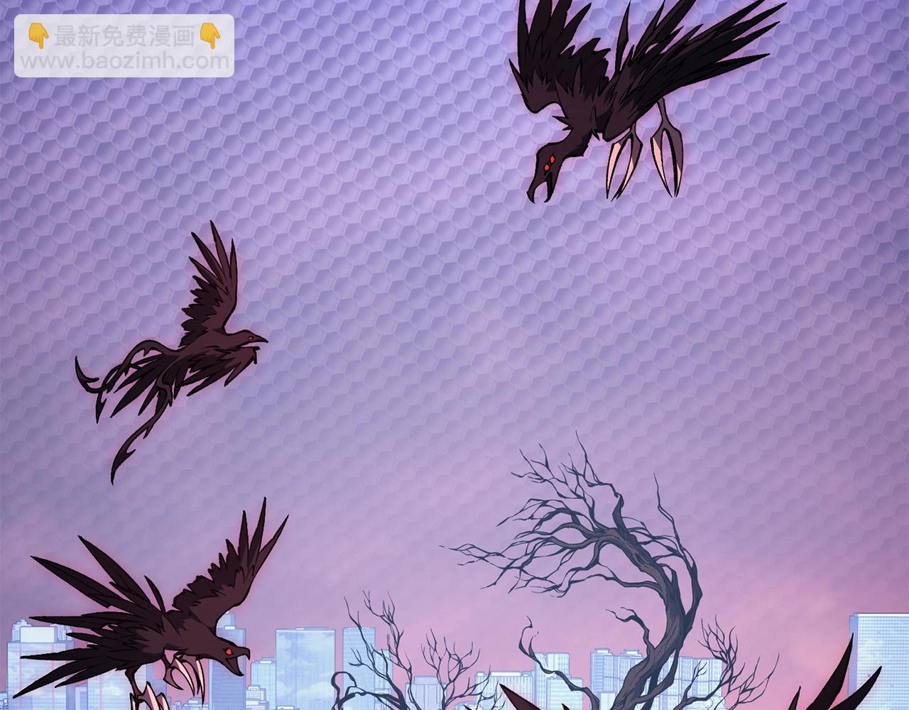 災難級英雄歸來 - 第44話 沉重的過去(1/5) - 3