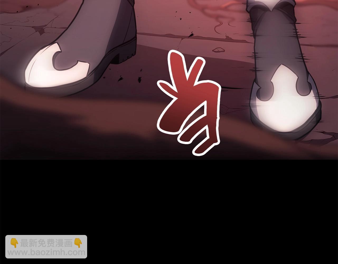 災難級英雄歸來 - 第44話 沉重的過去(1/5) - 3