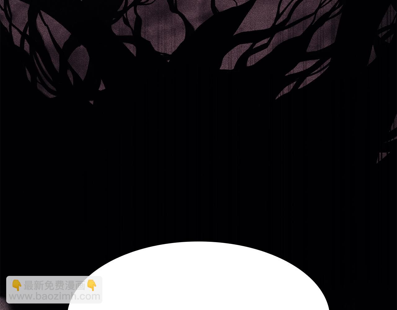 災難級英雄歸來 - 第44話 沉重的過去(1/5) - 5