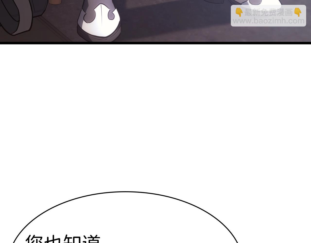 災難級英雄歸來 - 第44話 沉重的過去(2/5) - 7