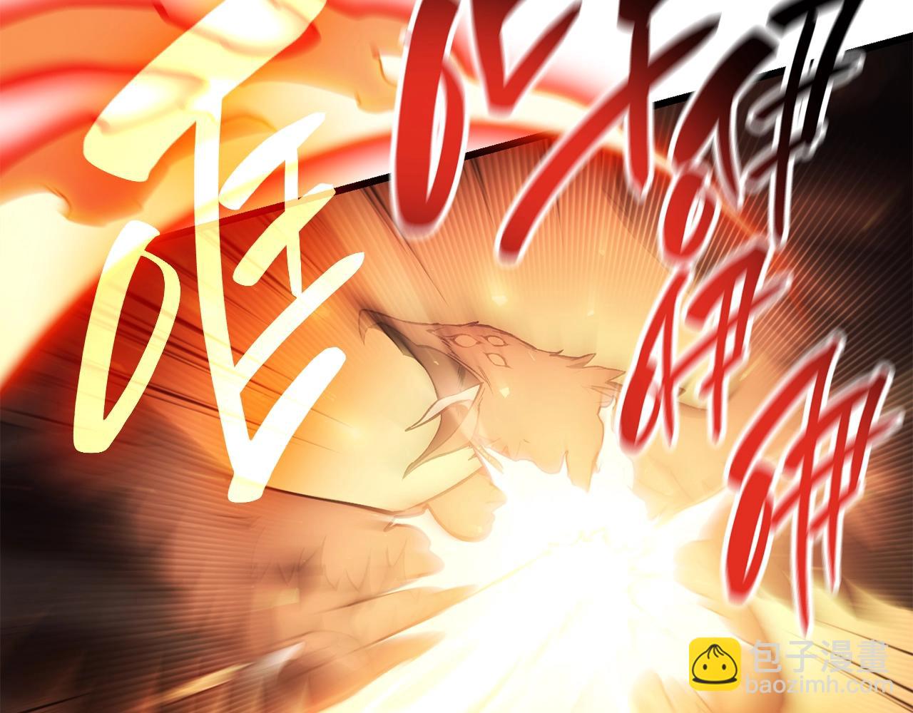 災難級英雄歸來 - 第44話 沉重的過去(1/5) - 6