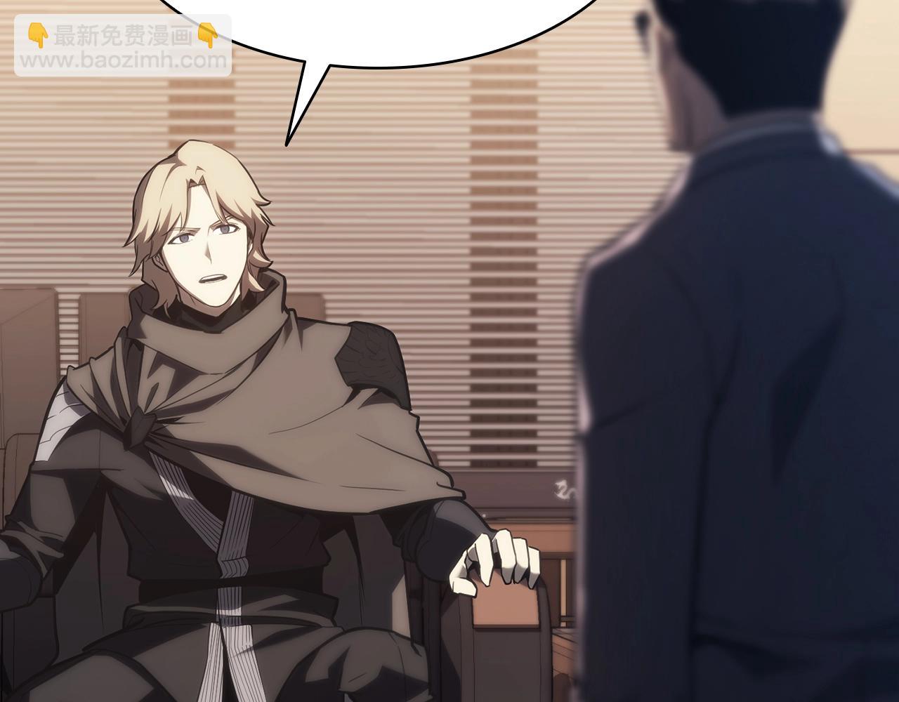 災難級英雄歸來 - 第44話 沉重的過去(2/5) - 6